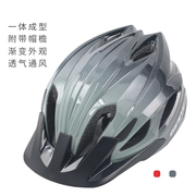 giant捷安特头盔一体成型公路山地自行车安全帽，男女单车骑行装备