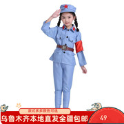 新疆儿童红军装演出服小红军套装红星闪闪合唱表演服装八路军