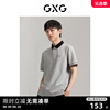 gxg男装商场同款浅麻灰撞色短袖polo衫，2023年秋季gex12413353