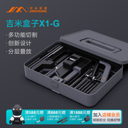 厂促X1G多功能家用工具组合套装箱包盒木工维修五金工具箱品