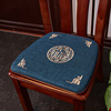 中式刺绣餐椅垫坐垫家用棉麻马蹄形，椅子垫实木，餐桌椅垫防滑可拆洗