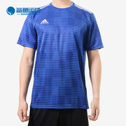 adidas阿迪达斯男子，足球服比赛训练服组队服cf0687