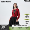 Vero Moda奥莱毛衣针织开衫女早春通勤气质纯色圆领长袖上衣