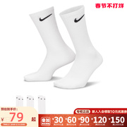 NIKE耐克袜子男女新三双装篮球训练健身运动休闲中筒袜SX7676-100