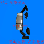 适用于江淮汽车配件JAC后视镜总成 格尔发K5倒车镜k5反光镜外视镜