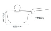 竹青石套装厨房麦饭石煎锅，炒锅汤锅奶锅不粘锅锅电磁炉通用
