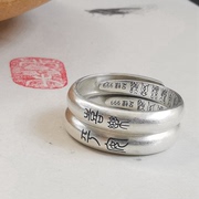 子墨家原创设计足银双面雕戒指，活口自省纯银实心戒指环自律男女