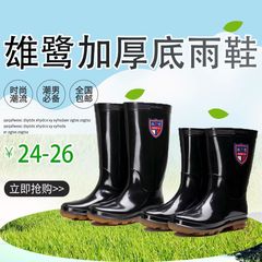耐磨三防水男女劳保水靴春季鞋中