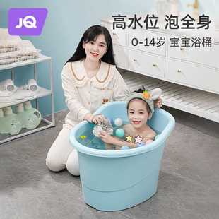 婧麒儿童洗澡桶宝宝泡澡桶婴儿可坐浴桶大人浴盆家用浴缸小孩澡盆