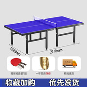 兵乓球台可移动家用公司尺寸台球桌标准室内乒乓球桌折叠乒乓球台