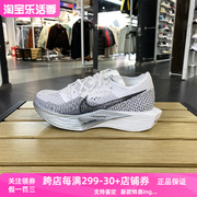 Nike/耐克秋冬季女子低帮系带休闲鞋运动跑步鞋 DV4130-100
