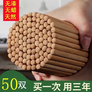 50双加长火锅竹筷子纯色食堂饭店碳色商用天然木质竹防滑筷子家用