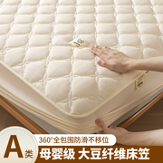 纯棉夹棉床笠单件加厚床罩席梦思防滑床垫，保护罩全棉防尘床套
