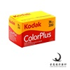 美国柯达135彩色，kodak易拍200胶卷，colorplus20025年8