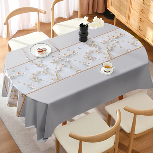 桌布免洗防水防油防烫餐桌台布客厅家用椭圆形，茶几餐布轻奢高级感