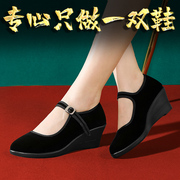 老北京布鞋女坡跟厚底工作高跟工装黑色单鞋子