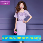 菲梦伊紫色方领连衣裙，女夏装高级气质，钉珠绣花收腰职业包臀裙