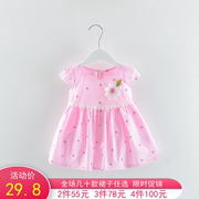 童装0-1-2-3岁女宝宝公主裙纯棉，夏装小童裙子，甜美婴儿连衣裙薄款4