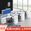 北京办公家具职员办公桌屏风，工位转角桌子办公室，6人4人位卡座组合