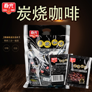 春光炭烧咖啡817g(43包)袋，特浓三合一速溶咖啡粉冲饮品海南特产