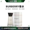 美国直邮Burberry博柏利情缘女士浓香水EDP玫瑰香萦绕淡香100ml