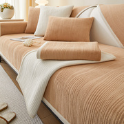 沙发垫四季通用雪尼尔奶油，风牛奶绒，加厚防滑时尚沙发垫沙发坐垫