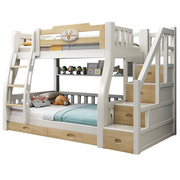 多功能全实木上下床高低床儿童房榉木子母床幼儿园上下铺双层床