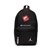 Nike Air Jordan AJ 女子儿童休闲迷你轻便双肩小背包 DJ5685-010