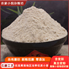 石磨全麦面粉小麦面粉馒头面包粉烘焙含麦麸麦皮农家自磨无添加