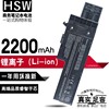 HSW IBM联想 x61 x60  x60s x61s 40Y7001 42T4630 笔记本电池4芯