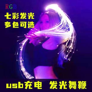 发光舞鞭KTV夜场闪耀酒吧主播舞蹈氛围道具派对LED彩色光纤舞蹈鞭