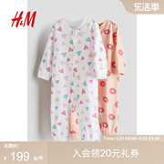 HM童装女婴儿童家居服2件装夏季棉质爱心印花舒适连体睡衣1085413