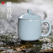巧陶茶杯个人专用青瓷杯子，家用泡茶杯瓷杯子，带盖水杯竹节纹杯陶瓷