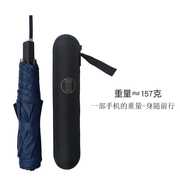 高档日本超轻泼水铅笔伞，三折叠全自动晴雨伞男女两用黑胶防晒遮阳