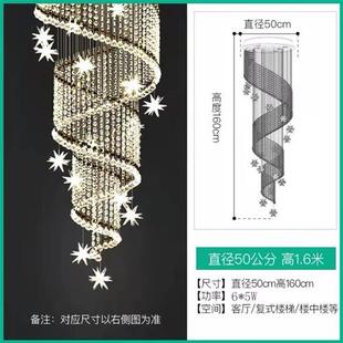 现代简约楼梯水晶灯别墅复式楼挑空大吊灯酒店大厅旋转水晶吊灯