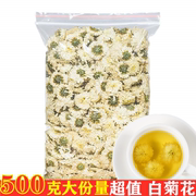 白菊花茶500g黄山贡菊花散装新花非清去热火降非火胎菊王茶