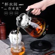 蒸汽茶壶煮茶壶全自动茶具配件烧水壶泡茶壶喷淋式蒸茶器