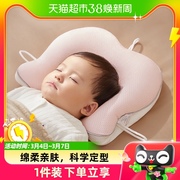 十月结晶婴儿防螨抑菌宝宝定型枕新生儿防偏头乳胶枕头四季款通用