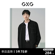 GXG男装 黑色小香风简约时尚宽松明线长袖衬衫外套男士 24春