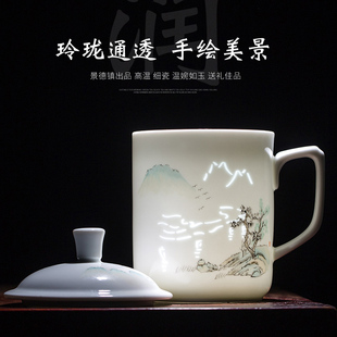 手绘玲珑办公杯景德镇白瓷粉彩，茶杯陶瓷家用带盖大号水杯泡茶杯子