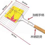 烤肉网夹家用加粗加厚r烤鱼夹子夹板烧烤网木炭篦子烧烤配件