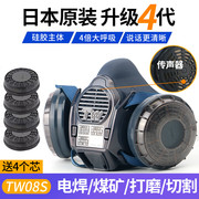 日本硅胶tw08s防尘面罩防毒防烟电焊二保焊专用面具带传声器