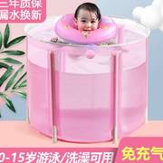 游泳桶婴儿家用透明折叠游泳池宝宝游泳j盆，新生儿儿童婴幼儿洗澡