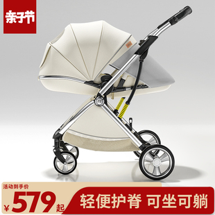 酷贝乐婴儿推车可坐可躺轻便折叠儿童高景观(高景观，)双向新生宝宝bb手推车