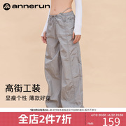 annerun夏季长裤女薄款显瘦2024设计感小众休闲裤裤腰带绳