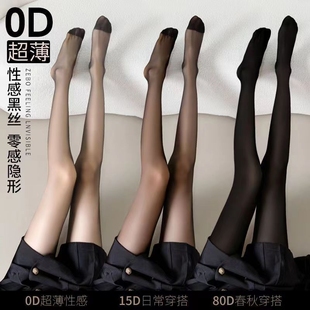 黑丝袜女性感春夏季超薄款防勾丝黑色，0d高透高级感加长丝袜连裤袜
