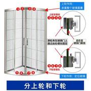 淋浴房滑轮圆弧玻璃门吊轨弹跳轮老式浴室推拉移门摇摆挂滚轮配件