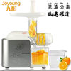 joyoung九阳jyz-e6t榨汁机家用果汁机，渣汁分离可甘蔗，陶瓷心