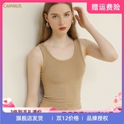 CANVAUS吊带背心女夏季U型领修身打底外穿工字设计感白色螺纹上衣