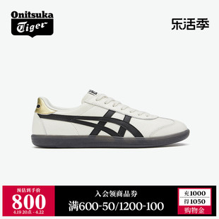 Onitsuka Tiger鬼塚虎TOKUTEN男女款运动复古板鞋时尚休闲德训鞋